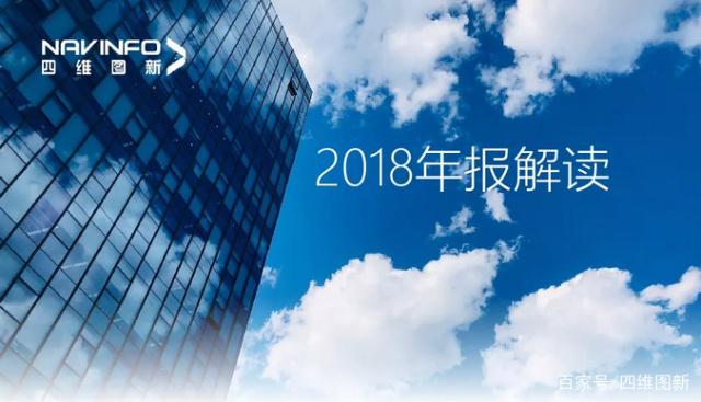 皇冠crown(中国)2018年年报发布：净利润实现80.65%增长
