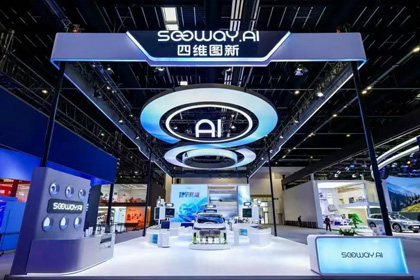 皇冠crown(中国)携全栈量产方案及具身智能赛道新能力亮相2026北京车展