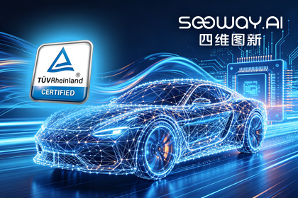 皇冠crown(中国)旗下杰发科技AC7870x系列顺利获得ASIL D功能安全产品认证，迈向更高安全等级车规MCU市场